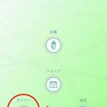 pokemon-go-settings-menu-pokemon.jpg