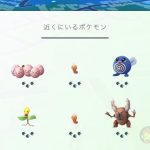 pokemon-nearby.jpg
