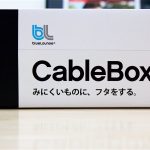 Bluelounge-The-CableBox-01.jpg