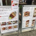 Chinese-Restaurant-Kawasaki-Azelea-004.jpg