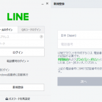 LINE-New-Account-PC.png