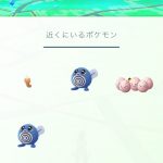 Nearby-Pokemon-with-no-footprints.jpg