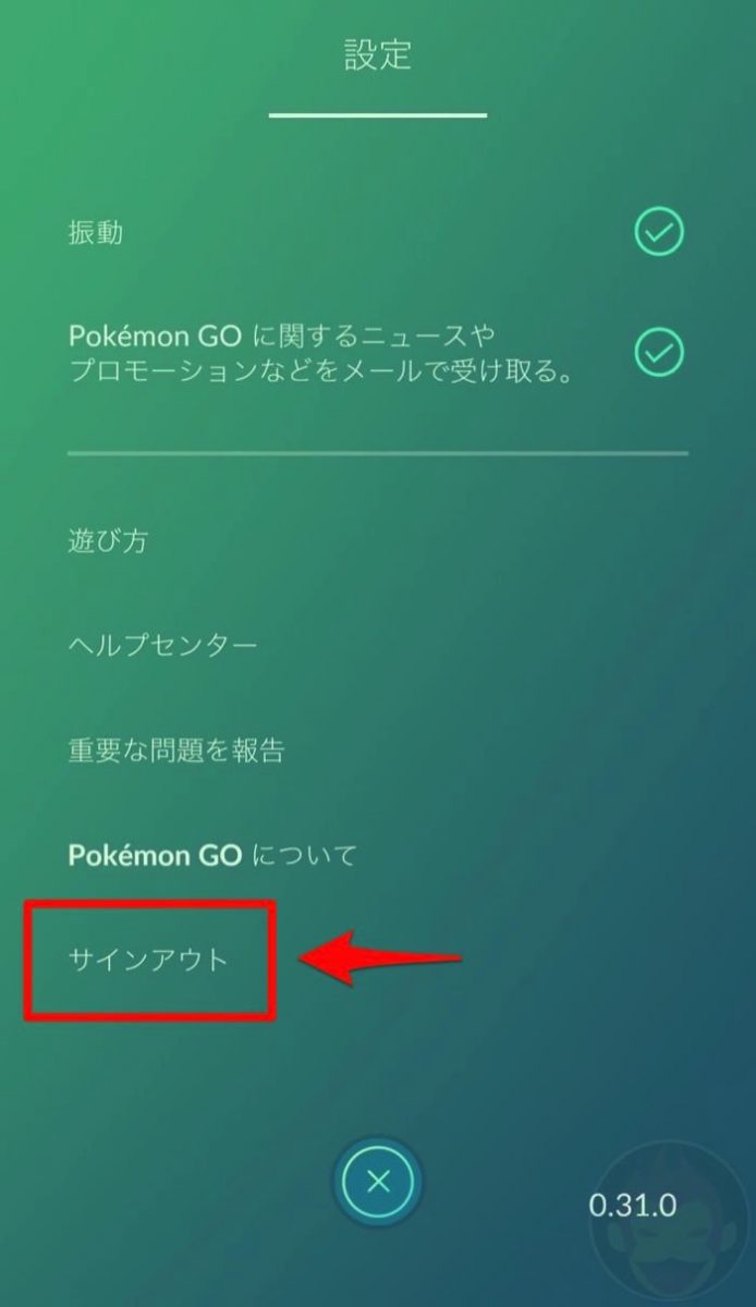 Pokemon-Go-Bug-01.jpg