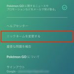 Pokemon-Go-New-Settings-02