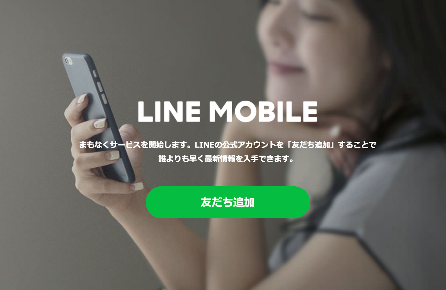 line-mobile-teaser-site.png