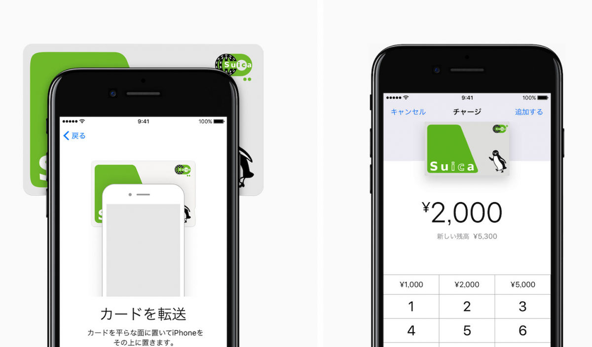 Apple-Pay-In-Japan-3.png