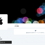 Apple-new-Twitter-Account.png