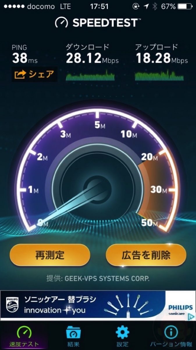 LINE-Mobile-speed-test-scores-03.jpg
