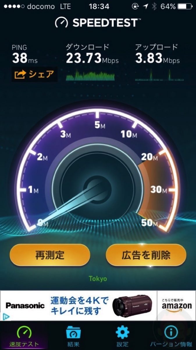 LINE-Mobile-speed-test-scores-04.jpg