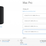 Mac-Pro-Pricing.png