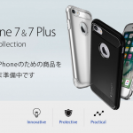 Spigen-case-for-iphone7.png