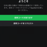 Spotify-Code-01.PNG