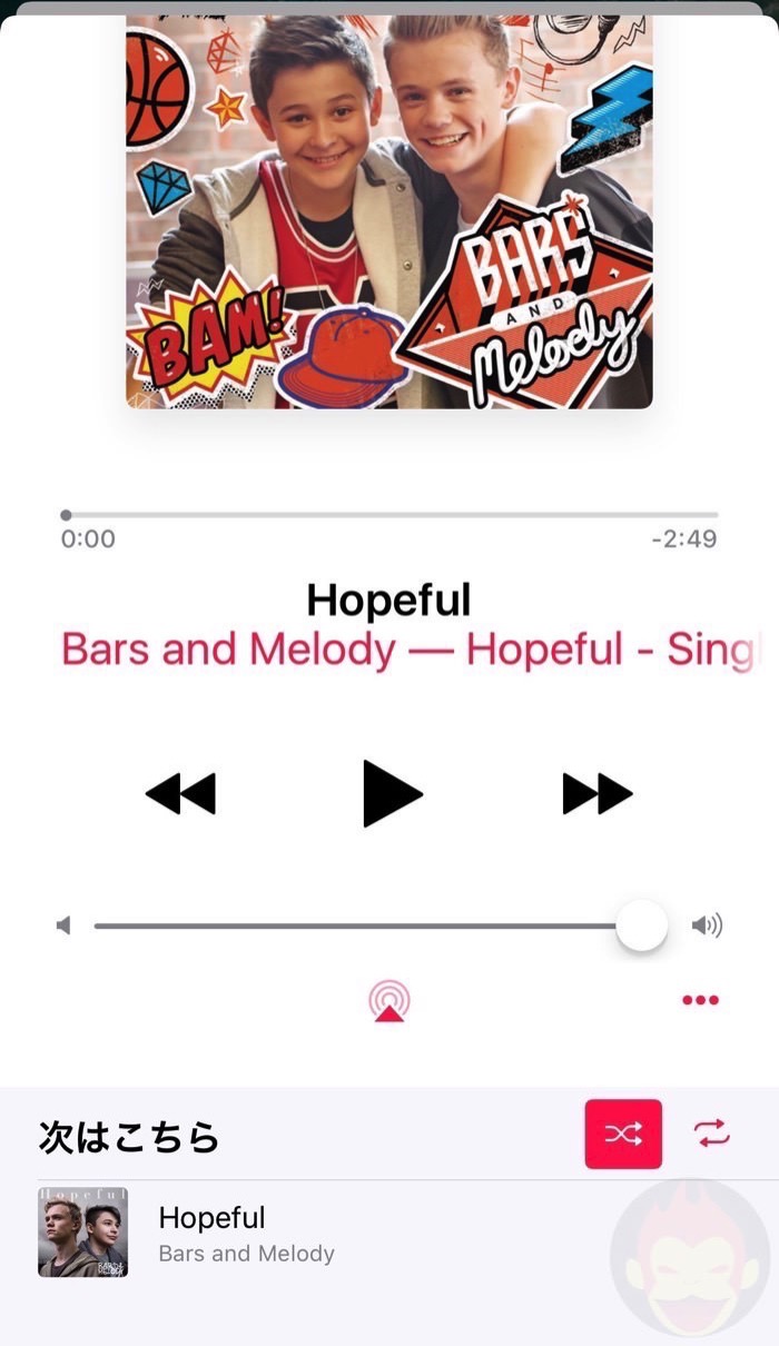 iOS-10-Music-App-Repeat-Shuffle-01.jpg