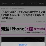 iOS-10-Tidbits-004.jpg