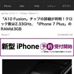 iOS-10-Tidbits-005.jpg