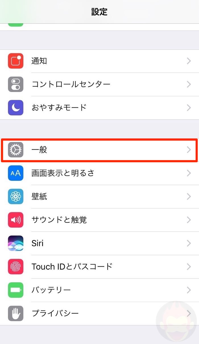 Iphone 7のシャッター音 スクショ音を消す裏技が便利 設定方法 ゴリミー