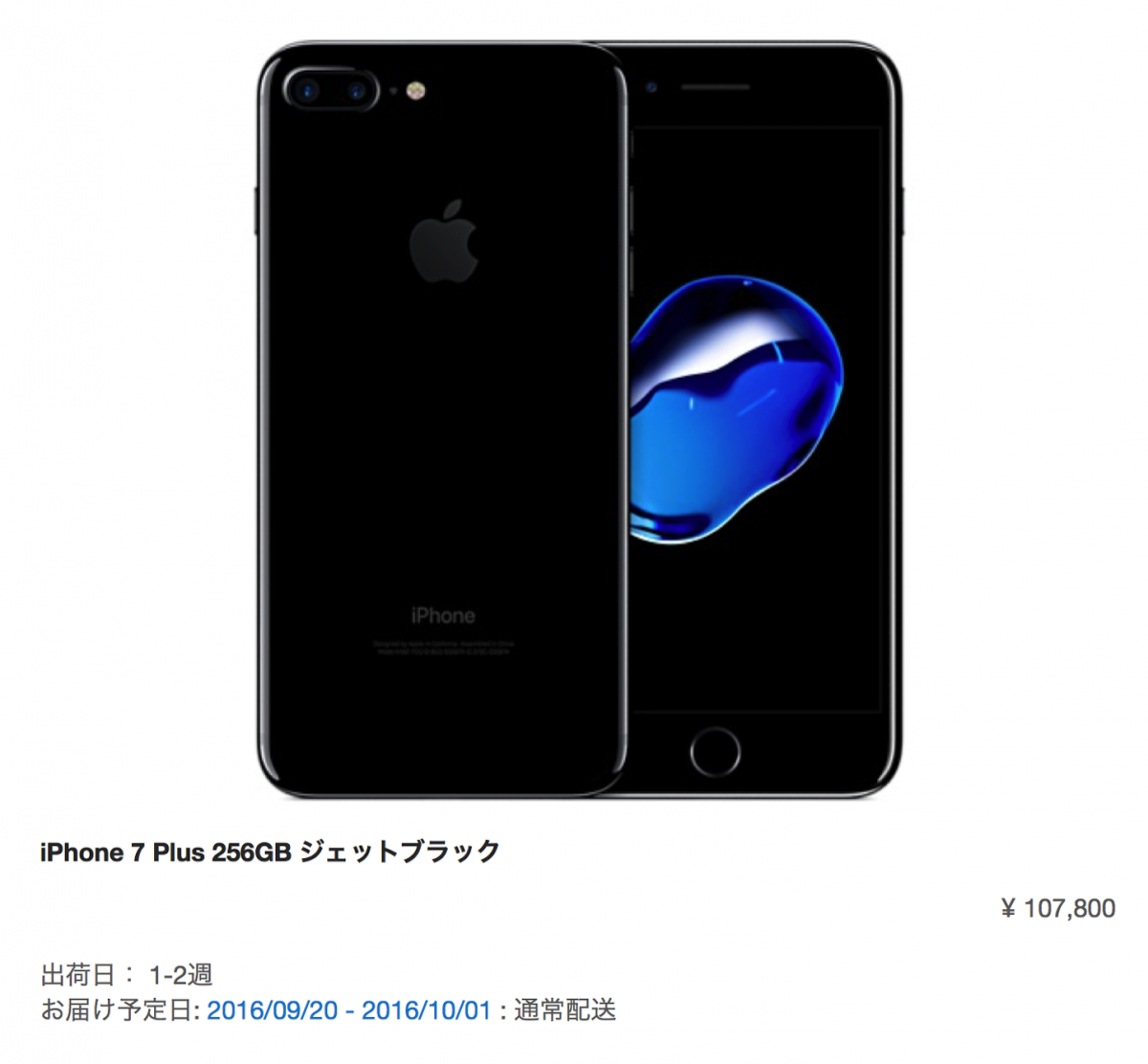 標準保証【極美品大容量‼︎】iPhone7 本体 256 GB SIMフリー スマートフォン本体