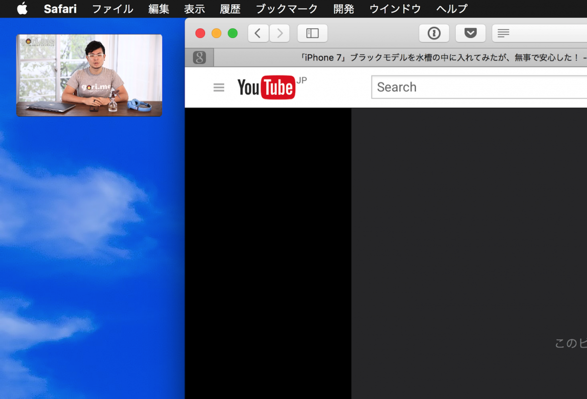 picture-in-picture-sierra-youtube-4.png