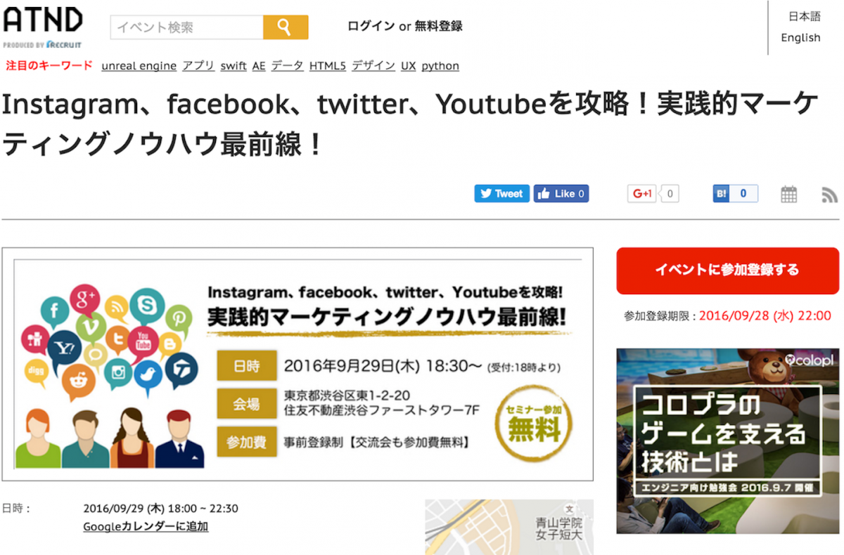 social-network-event-for-market