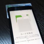Adding-Suica-to-Wallet-App-01.JPG
