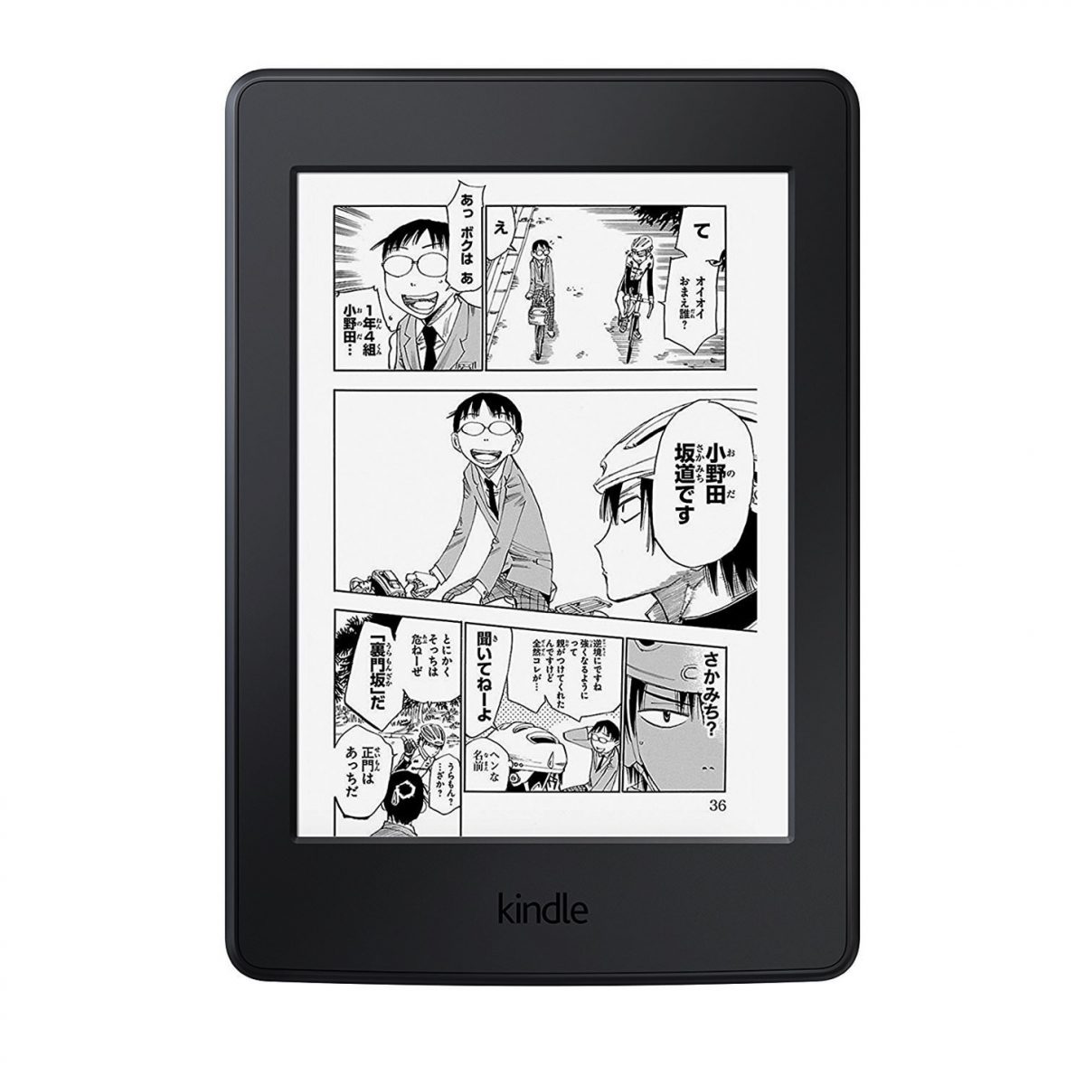 Amazon-Kindle-Paperwhite-Manga-Model.jpg