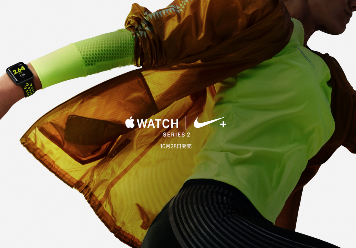 Apple-Watch-Nike-on-Sale.png