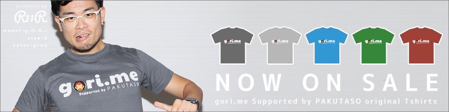 Gorime-Pakutaso-Collaboration-T-shirt-11.jpg