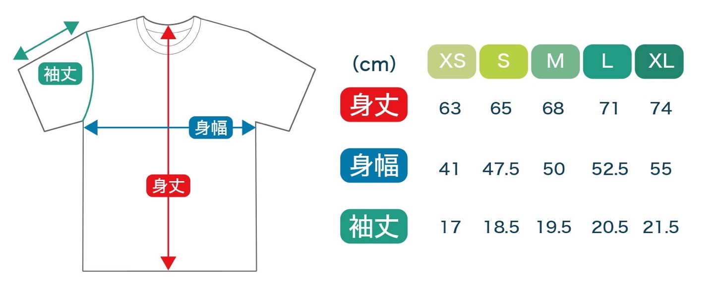 Gorime-Pakutaso-Collaboration-T-shirt-12.jpg