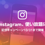 Line-Mobile-Instagram.png