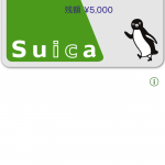 Suica-App-Auto-Charge-02.PNG