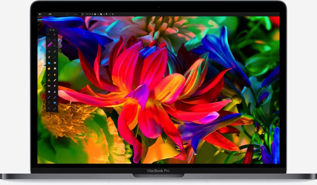 2017年発売のMacBook Pro、最大32GBのRAMを搭載可能に？！値下げも実施 
