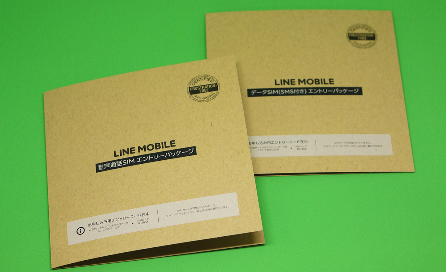 line-mobile-package-1.png