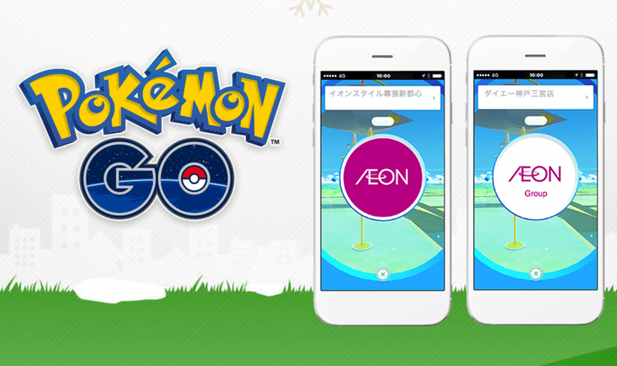 AEON-Pokemon-Go.png