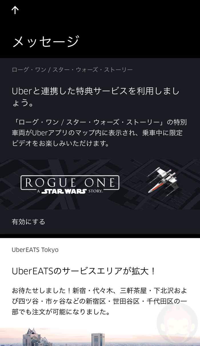 Rogue-Wars-Uber-01