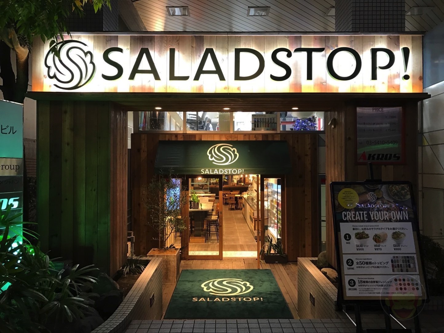 SaladStop-Omotesando-33.jpg