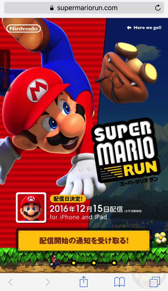 Super-Mario-Run-Release-Date-01.PNG