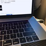 Using-the-MacBookProLate2016-on-Shinkansen-04.jpg