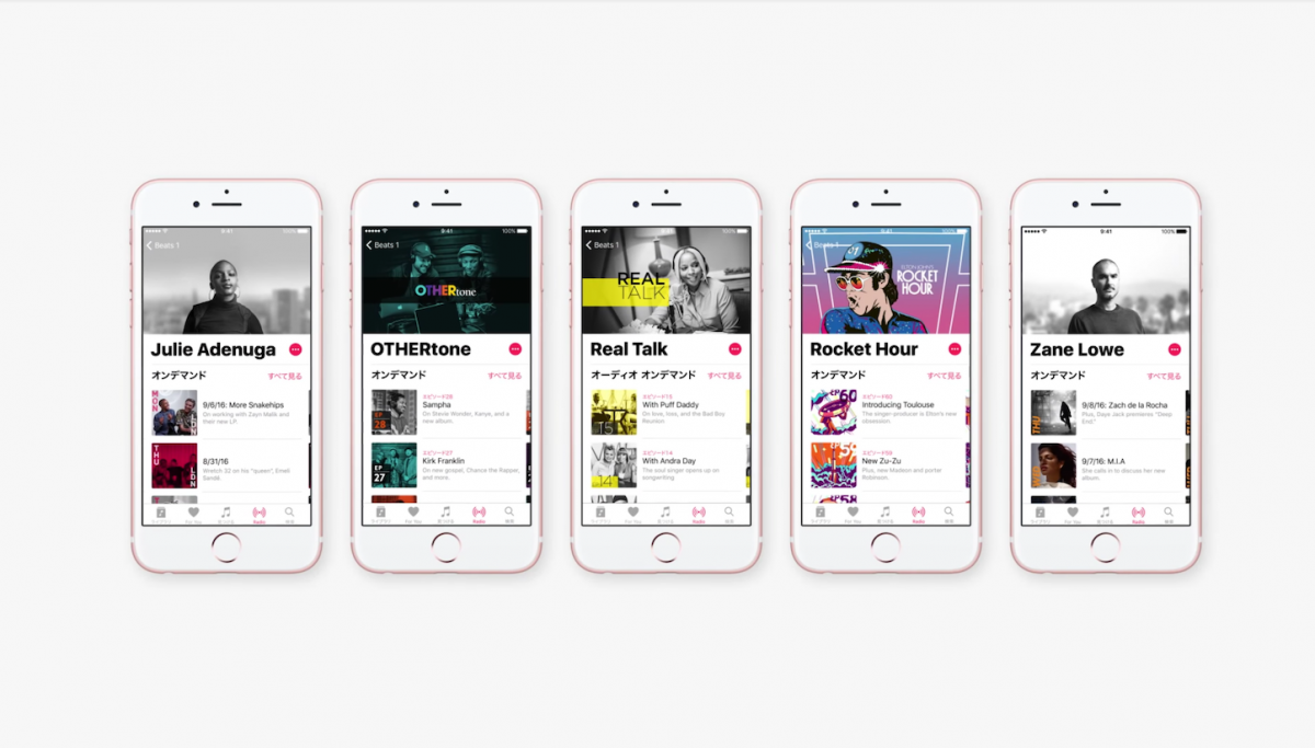 Apple-Music-Japan-2