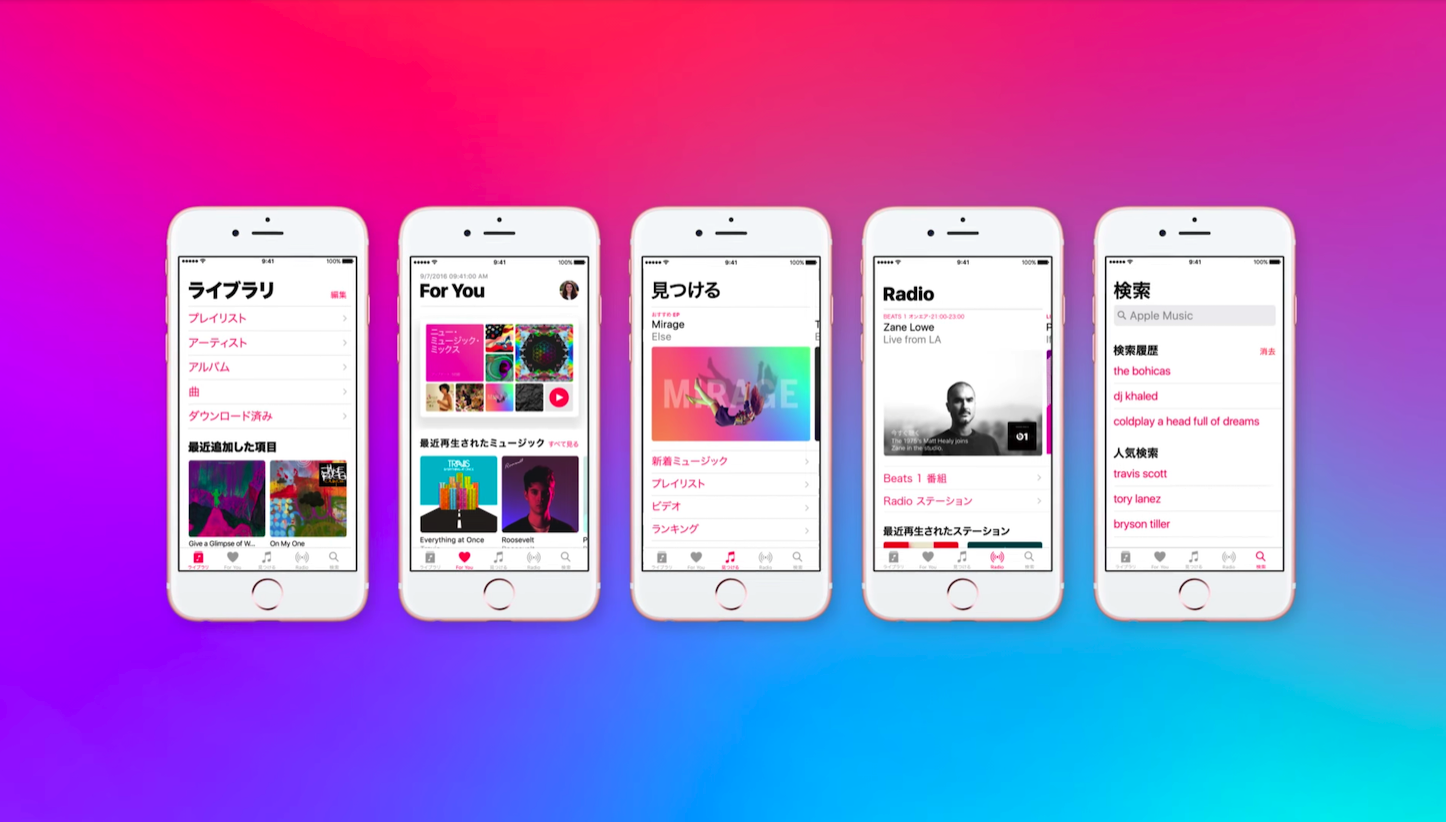 Apple-Music-Japan.png