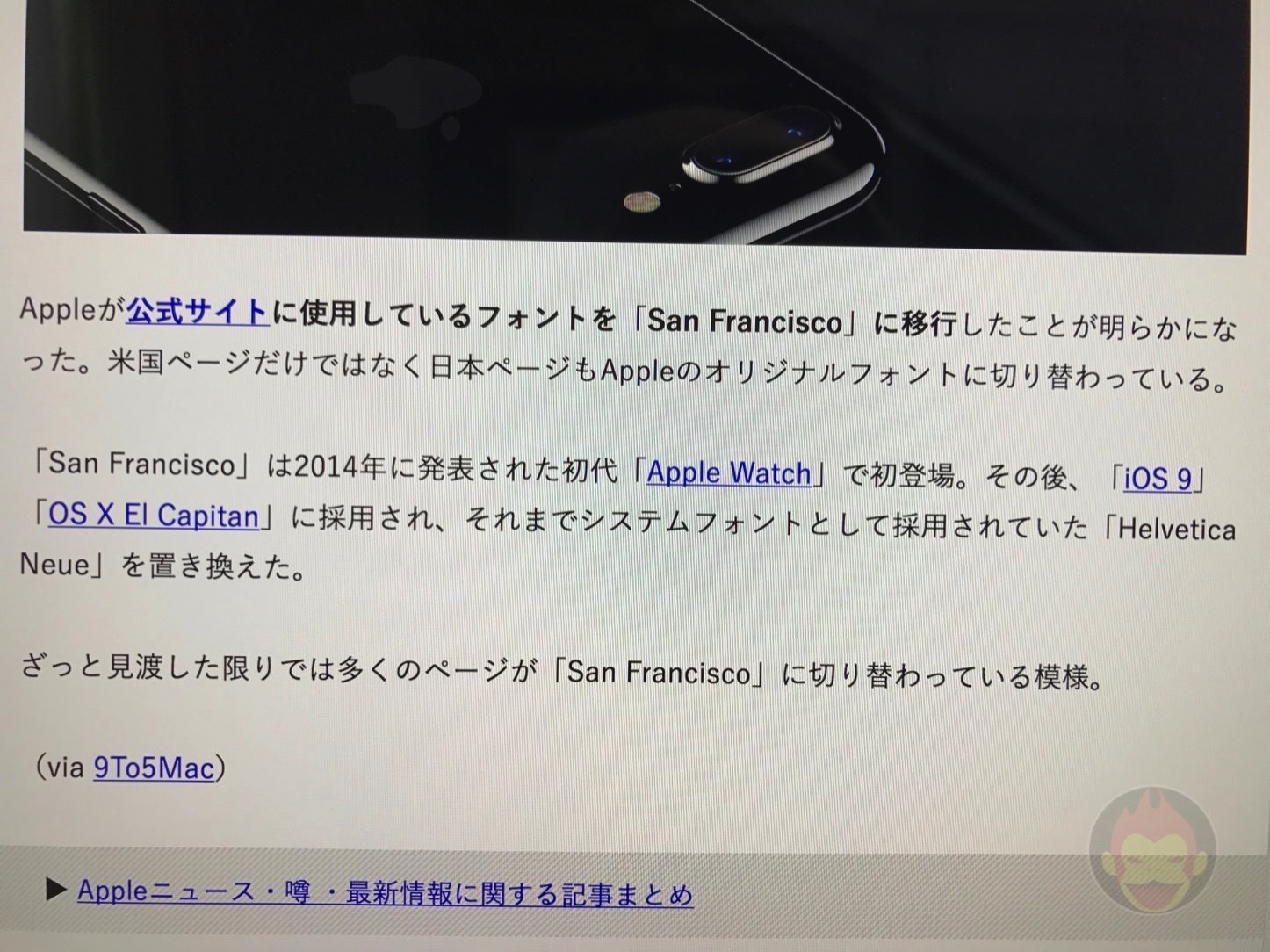Google-Translate-Camera-Japanese-English-05.jpg