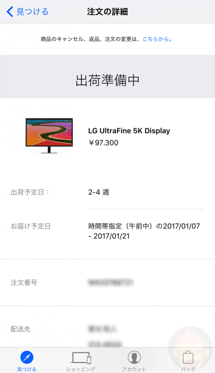 LG-UltraFine-5K-Display-Coming-Soon.png
