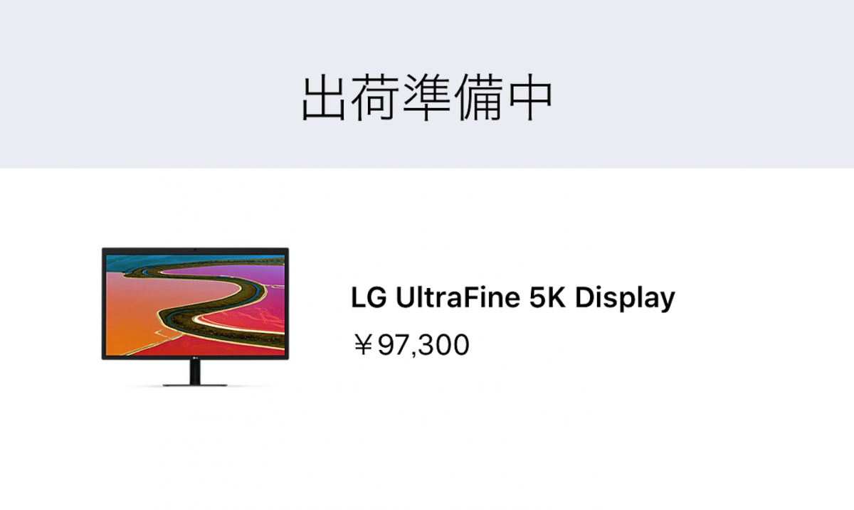 LG-UltraFine-5K-Display-Coming-Soon-top.png