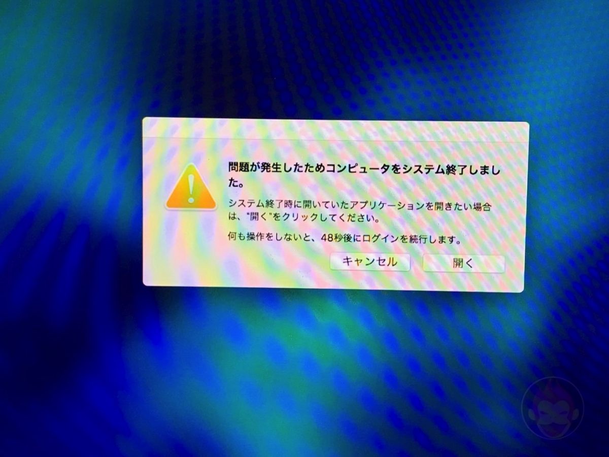 MacBook-Pro-Late-2016-Error-01.jpg