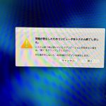 MacBook-Pro-Late-2016-Error-01.jpg
