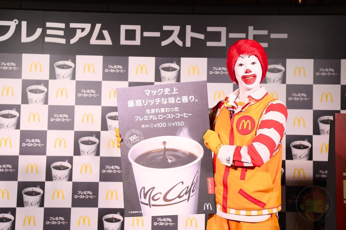 McDonalds-New-Coffee-2017-02.jpg