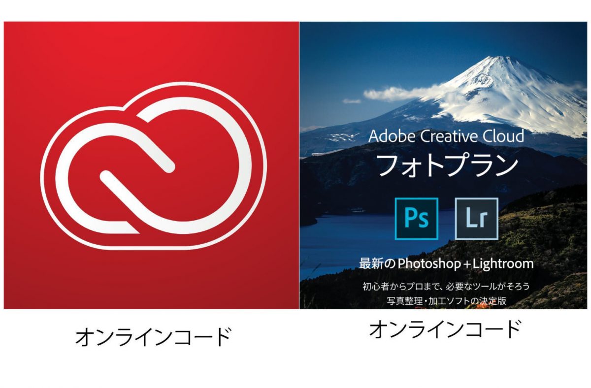 Adobe-Creative-Plan-Sale.jpg