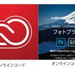 Adobe-Creative-Plan-Sale.jpg