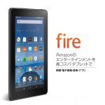 Amazon-Fire-Tablet.jpg