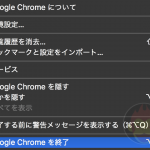 Changing-Chrome-Key-Shorcuts-04.png