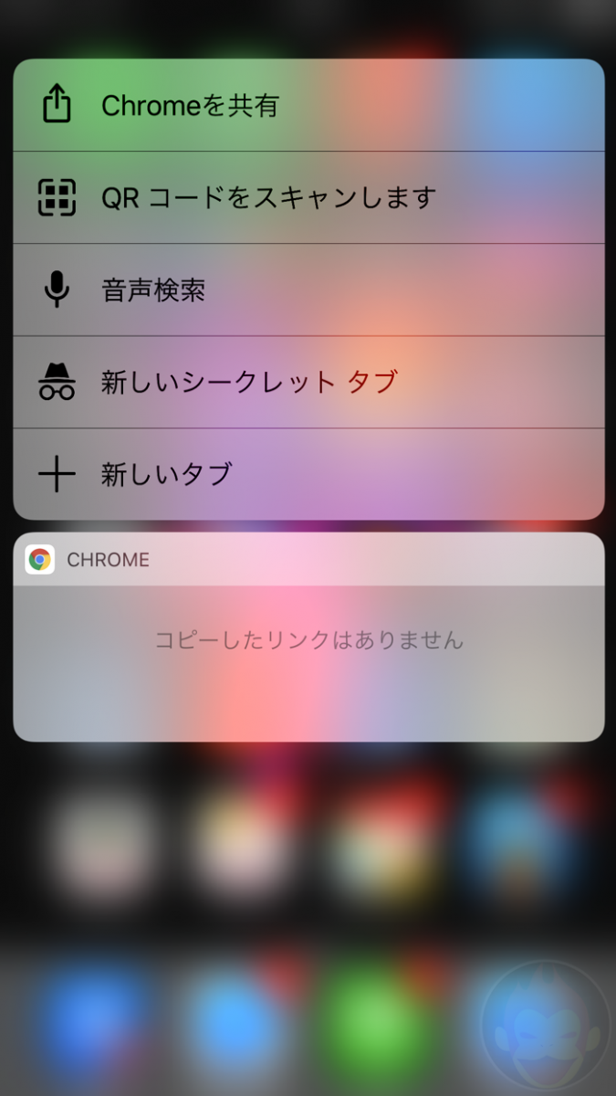 Chrome-for-iOS-QR-Code-01